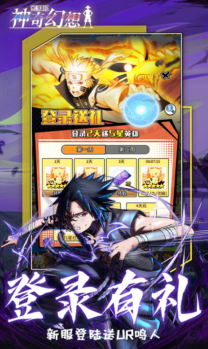 0.05折游戏，0.05折手游特别推荐： 神奇幻想  