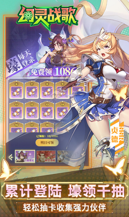 0.05折官网，0.05折手游推荐：幻灵战歌  