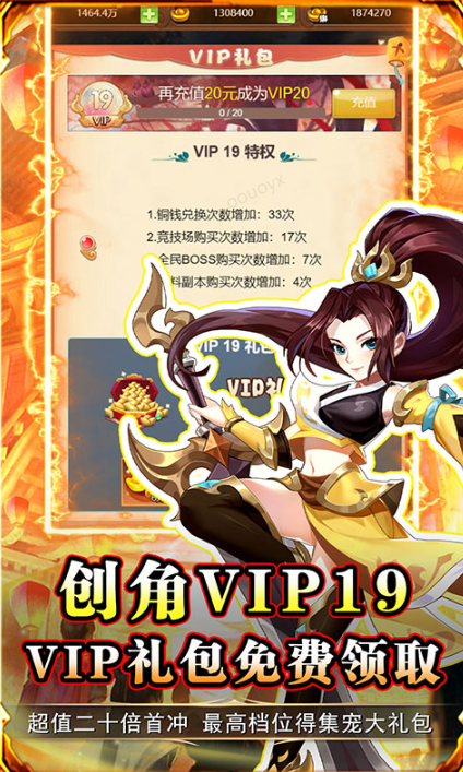 0.05折游戏，0.05折手游特别推荐：勇闯女儿国   