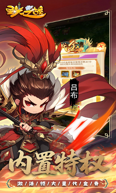 0.05折游戏，0.05折手游特别推荐： 圣光之战  