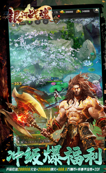 0.05折官网，0.05折手游推荐：  银河战魂   