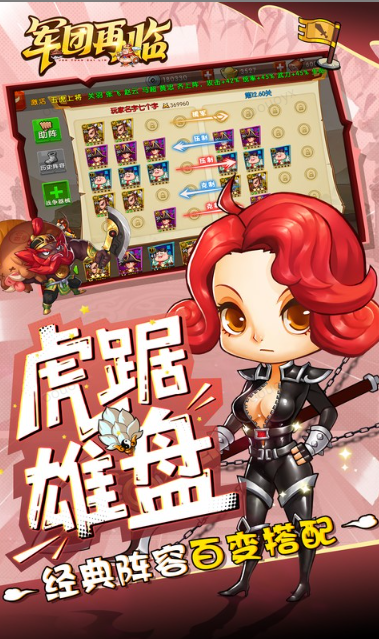 0.05折游戏，0.05折手游特别推荐：军团再临   