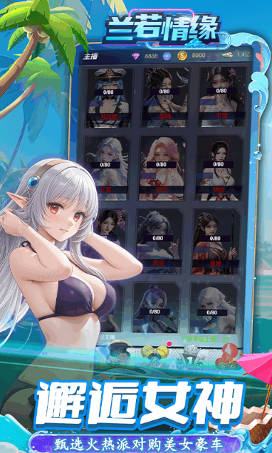 0.05折官网，0.05折手游推荐： 兰若情缘   