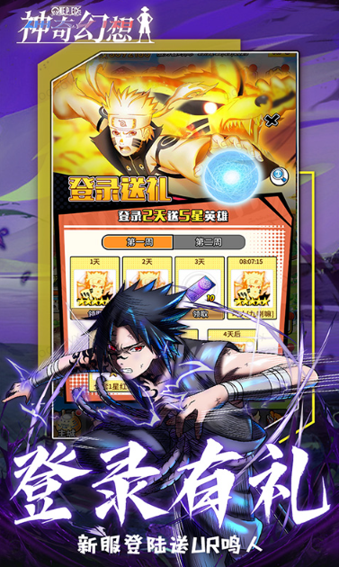 0.05折官网，0.05折手游推荐：神奇幻想   