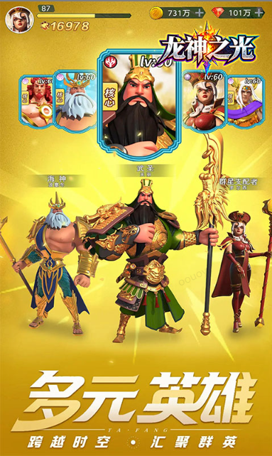 0.05折游戏，0.05折手游特别推荐： 龙神之光   