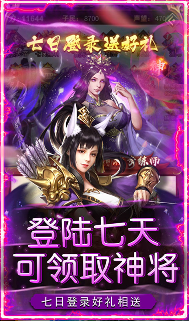 0.05折游戏，0.05折手游特别推荐：二十四小时   