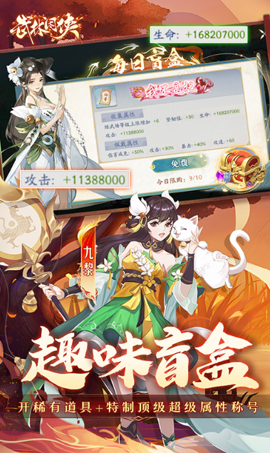 0.05折官网，0.05折手游推荐：武林闲侠  