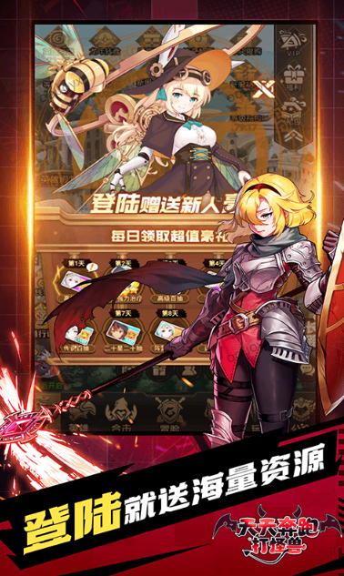 天天奔跑打怪兽   0.05折官网，0.05折手游推荐：