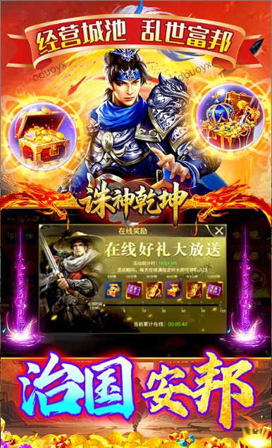 诛神乾坤   0.05折手游推荐，0.05折平台下载