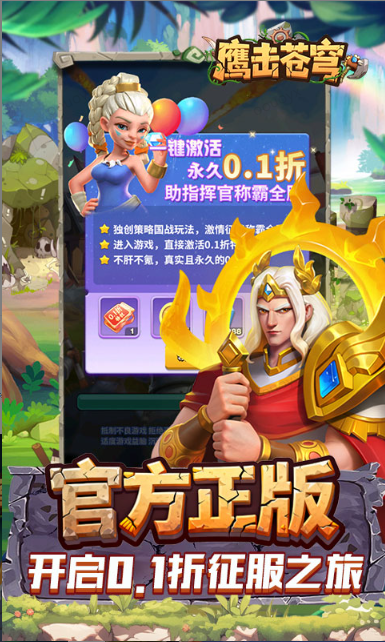 剑与火之歌 0.05折手游推荐，0.05折平台下载  