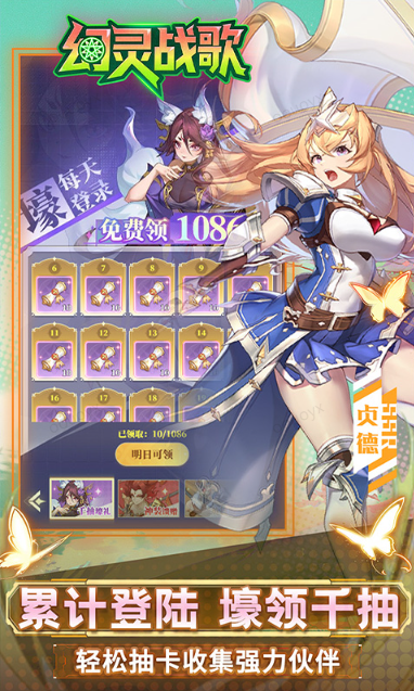 0.05折官网，0.05折手游推荐：幻灵战歌