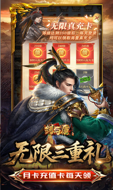 0.05折官网，0.05折手游推荐：剑与盾   