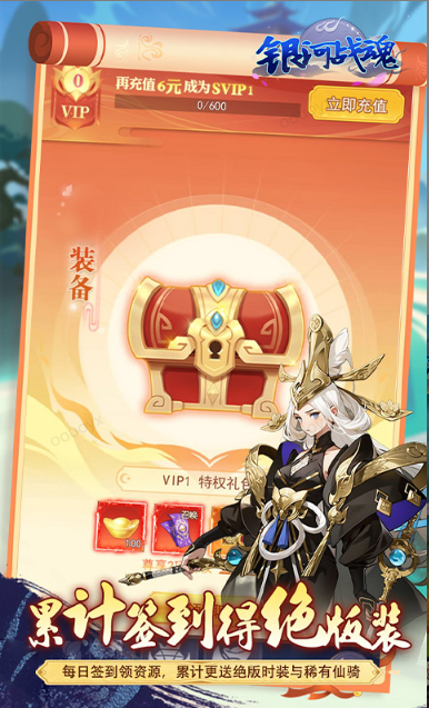 银河战魂  0.05折手游推荐，0.05折平台下载