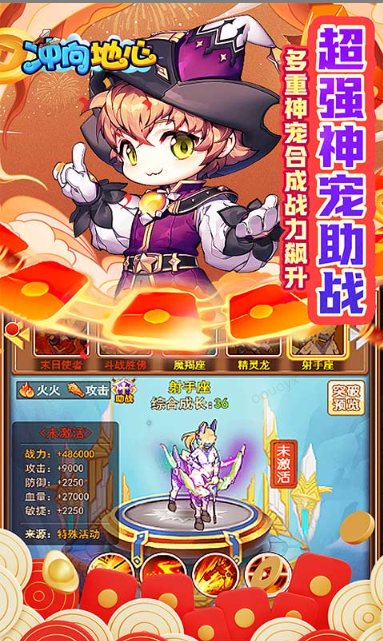 0.05折官网，0.05折手游推荐：冲向地心   