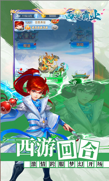 0.05折官网，0.05折手游推荐：西楚霸业   