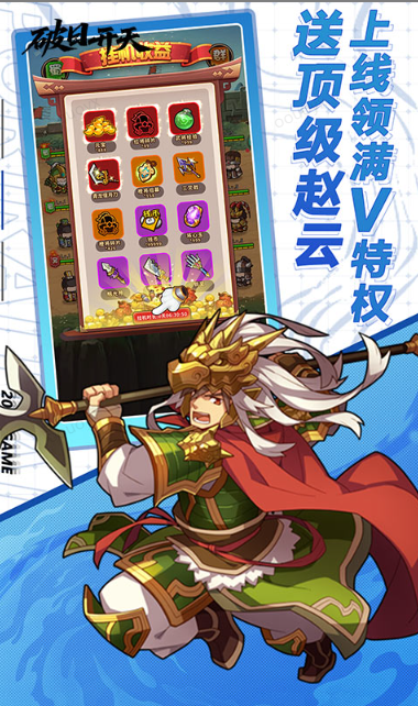 耀世格斗   0.05折手游推荐，0.05折平台下载