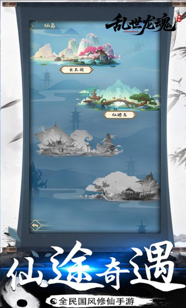 0.05折游戏，0.05折手游特别推荐：乱世龙魂  