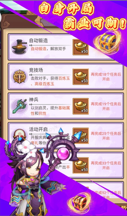 天下策   0.05折手游推荐，0.05折平台下载