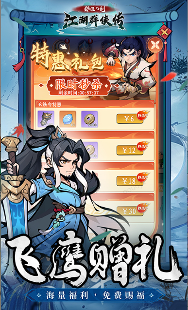 泰坦之剑   0.05折手游推荐，0.05折平台下载