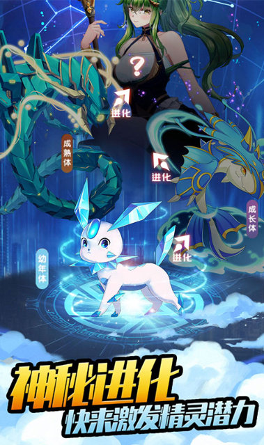 0.05折游戏，0.05折手游特别推荐：口袋苍穹  