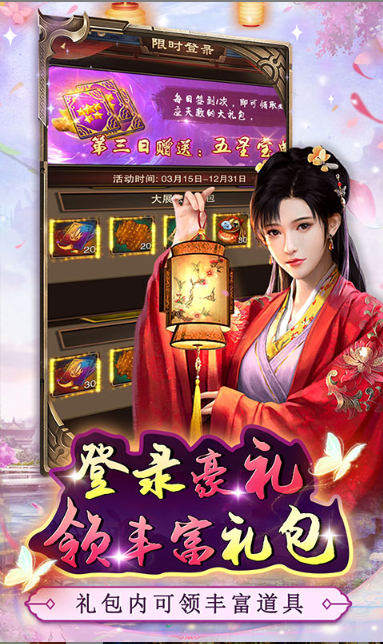 0.05折游戏，0.05折手游特别推荐：主公别闹   