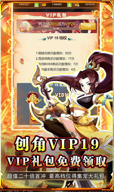 勇闯女儿国  勇闯女儿国手游内部号分享  勇闯女儿国官网推荐获取方法