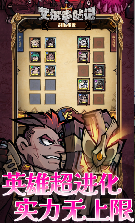 艾尔多战记   手游内部号分享，艾尔多战记     官网推荐获取方法 ---------------------------------------------------------