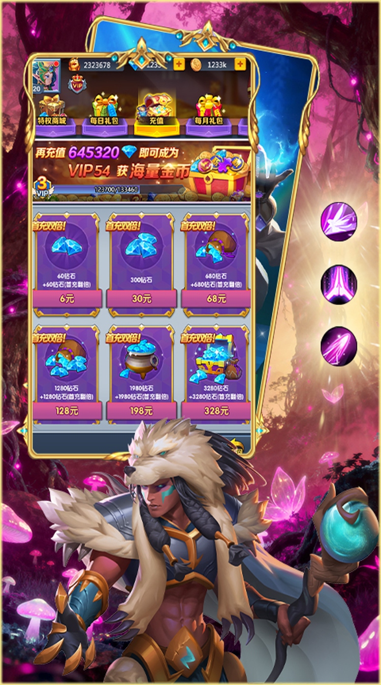 天命神话（0.1折冰封王座）截图3