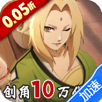 异次元大作战（0.05折创角10万代金）