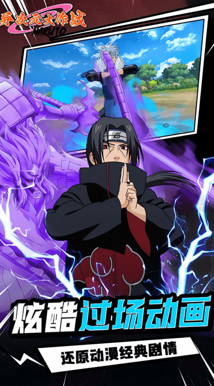 异次元大作战（0.05折创角10万代金）截图4